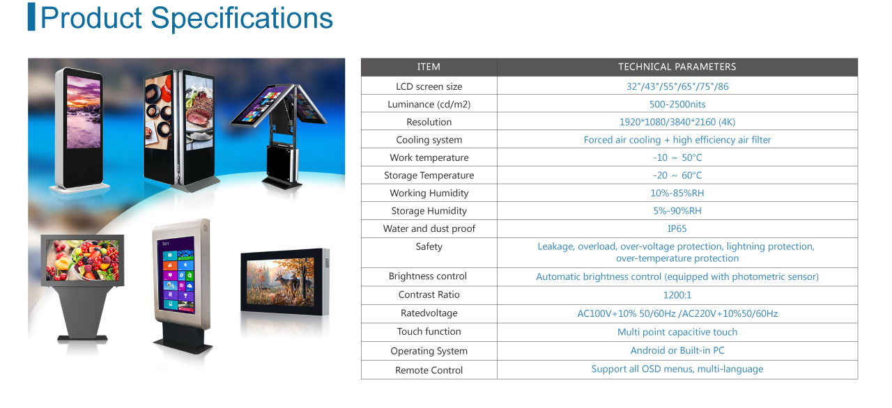 Outdoor-Digital-Signage-Player-网页稿-10.jpg